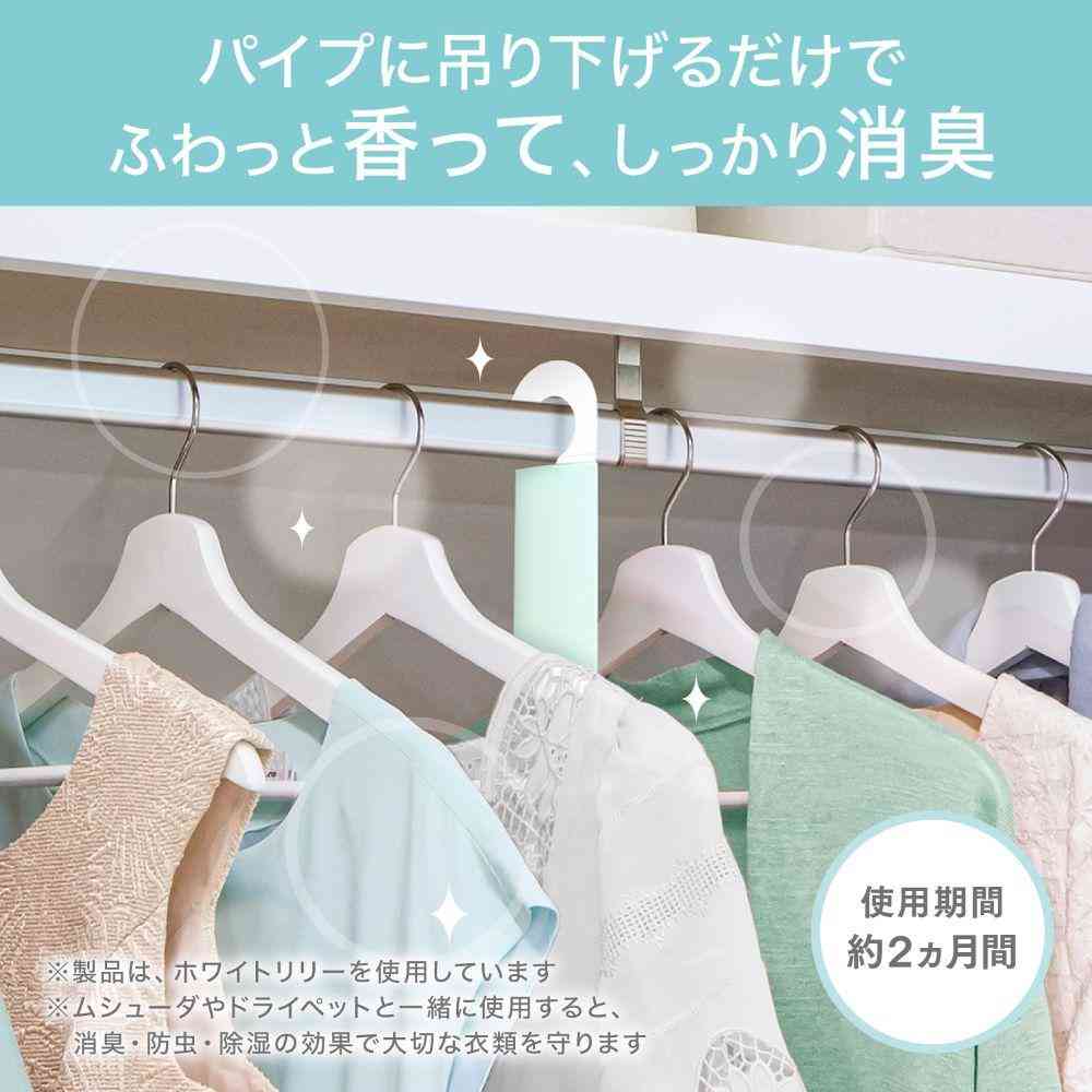 エステー 消臭力 NOTE クローゼット用 サボン 1個 - Image 3