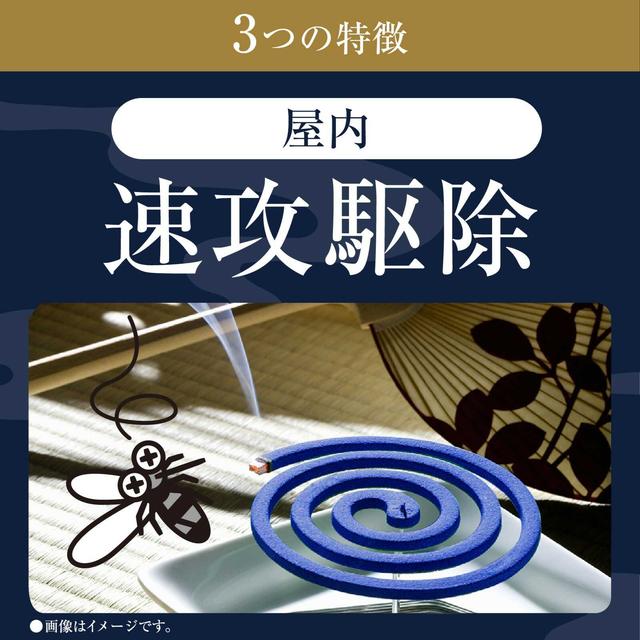 アース渦巻香 プロプレミアム60巻 - Image 5