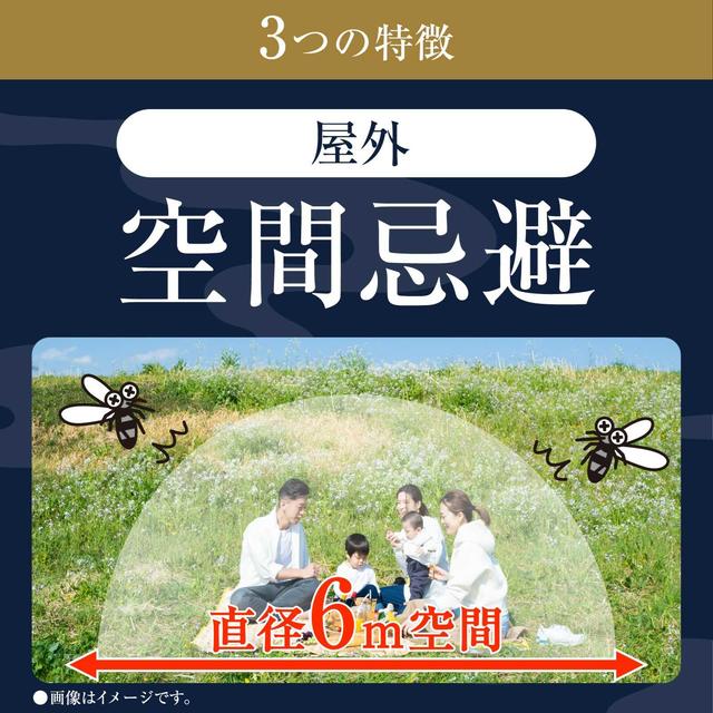 アース渦巻香 プロプレミアム60巻 - Image 6