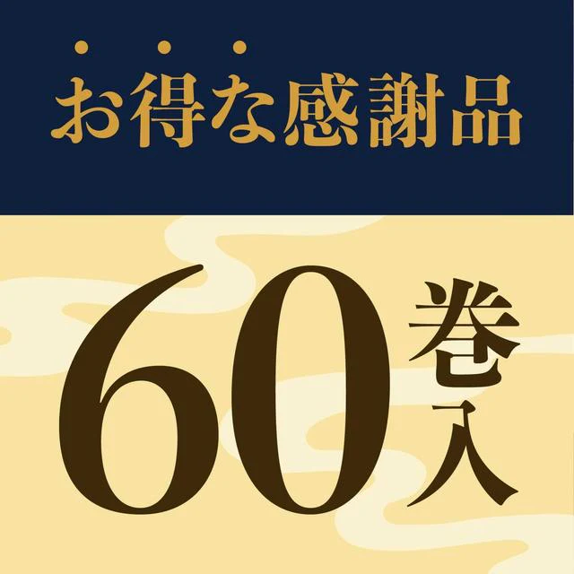 アース渦巻香 プロプレミアム60巻 - Image 7