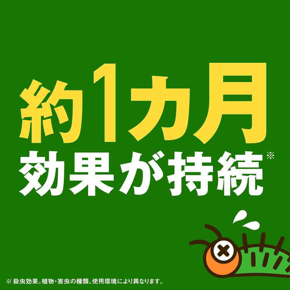 （農）アースガーデン 野菜うまし 1000ml - Image 7