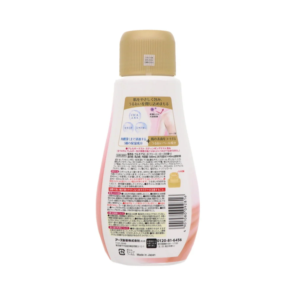 アース製薬 ウルモア 高保湿入浴液 クリーミーローズ 600ml - Image 2