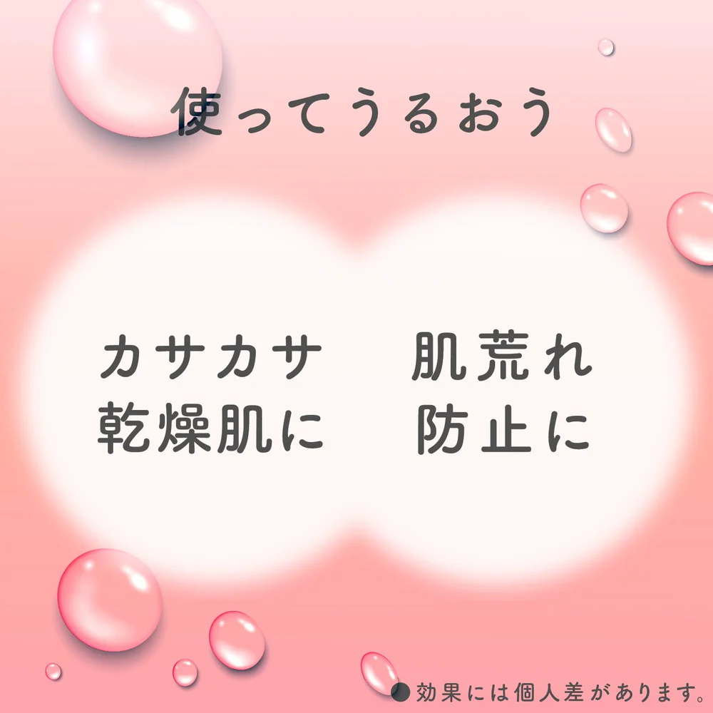 アース製薬 ウルモア 高保湿入浴液 クリーミーローズ 600ml - Image 6
