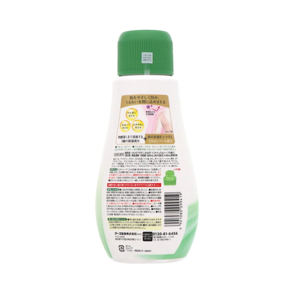 アース製薬 ウルモア 高保湿入浴液ボタニカル ナチュラルハーブ 600ml - Image 2