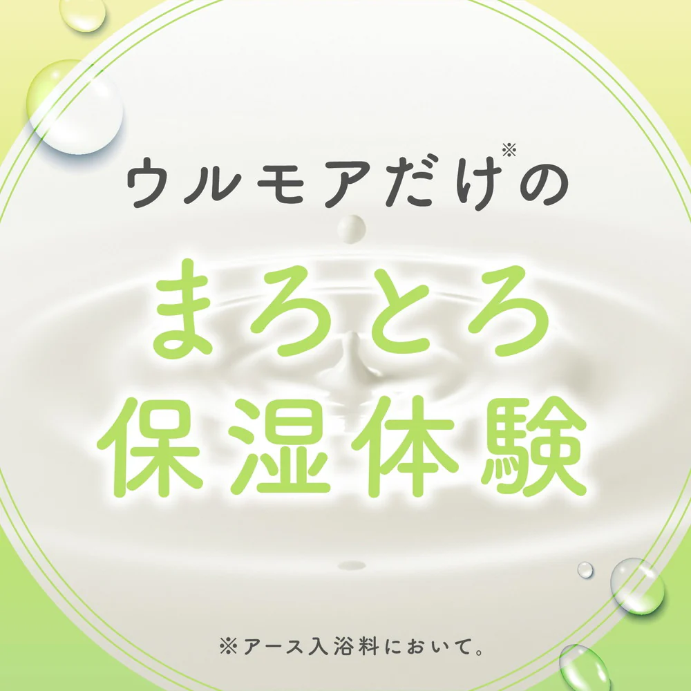 アース製薬 ウルモア 高保湿入浴液ボタニカル ナチュラルハーブ 600ml - Image 8