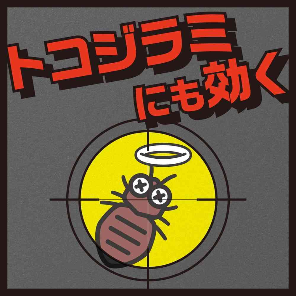 【防除用医薬部外品】アース製薬 アースジェット - Image 4