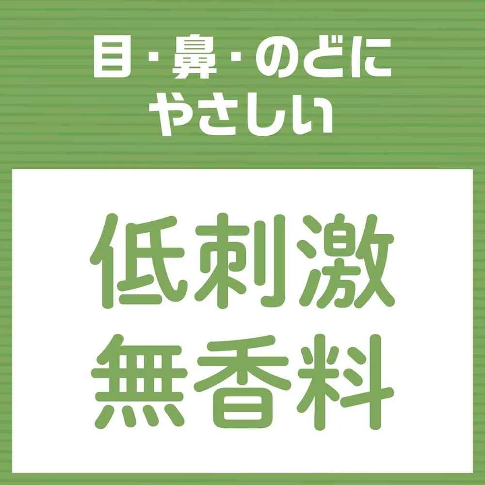 【防除用医薬部外品】アース製薬 アースジェット - Image 7