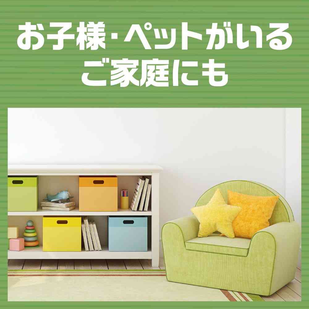 【防除用医薬部外品】アース製薬 アースジェット - Image 8