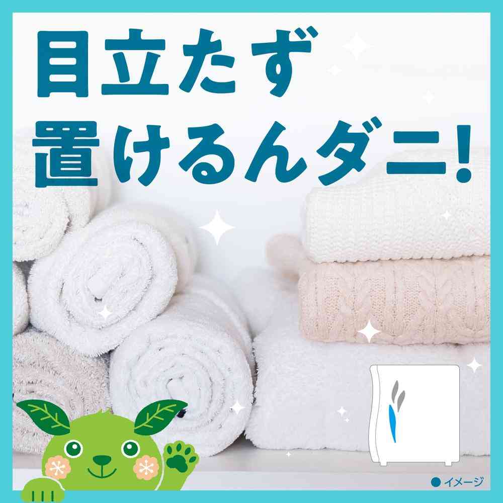 アース製薬 ダニよけ ヨケルンダニ! ソープの香り 10.5ml - Image 4