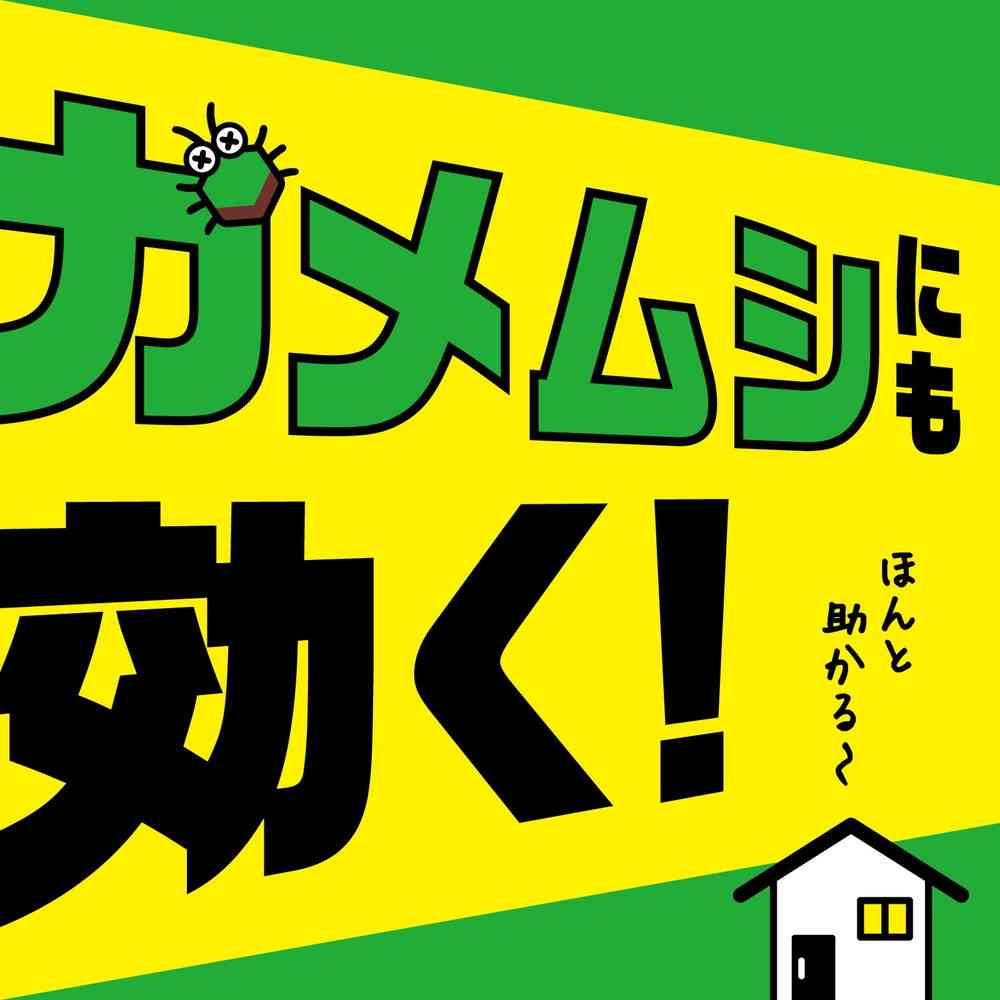 アース製薬 ハチアブ マグナムジェット 550ml - Image 4