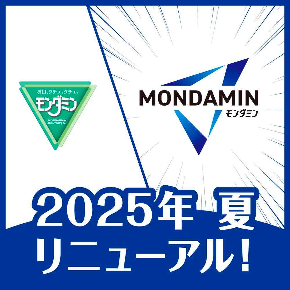 【医薬部外品】アース製薬 モンダミン プレミアムケア ホワイトミント つめかえ大容量 1700ml - Image 3