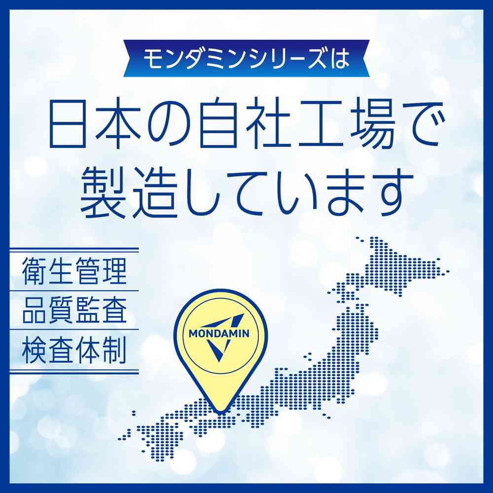 アース製薬 モンダミン スパイシーミント 1000mL×2本 - Image 4