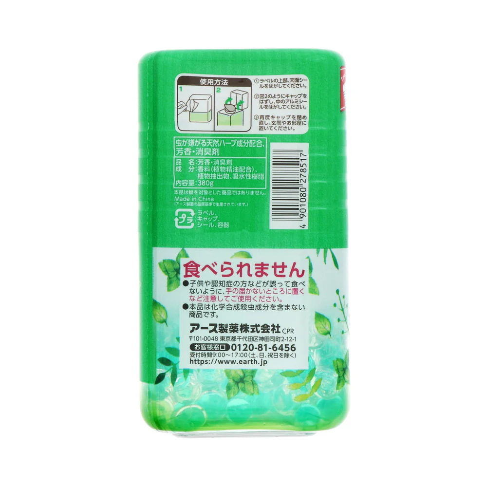 アース天然ハーブの虫よけパール 260日 ミントハーブ 380g - Image 7