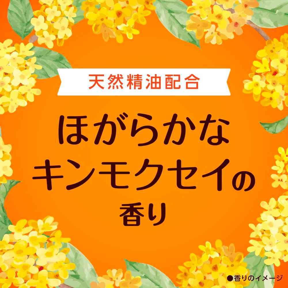 アース製薬 スッキーリ! トイレ用 ほがらかなキンモクセイ 400ml - Image 7