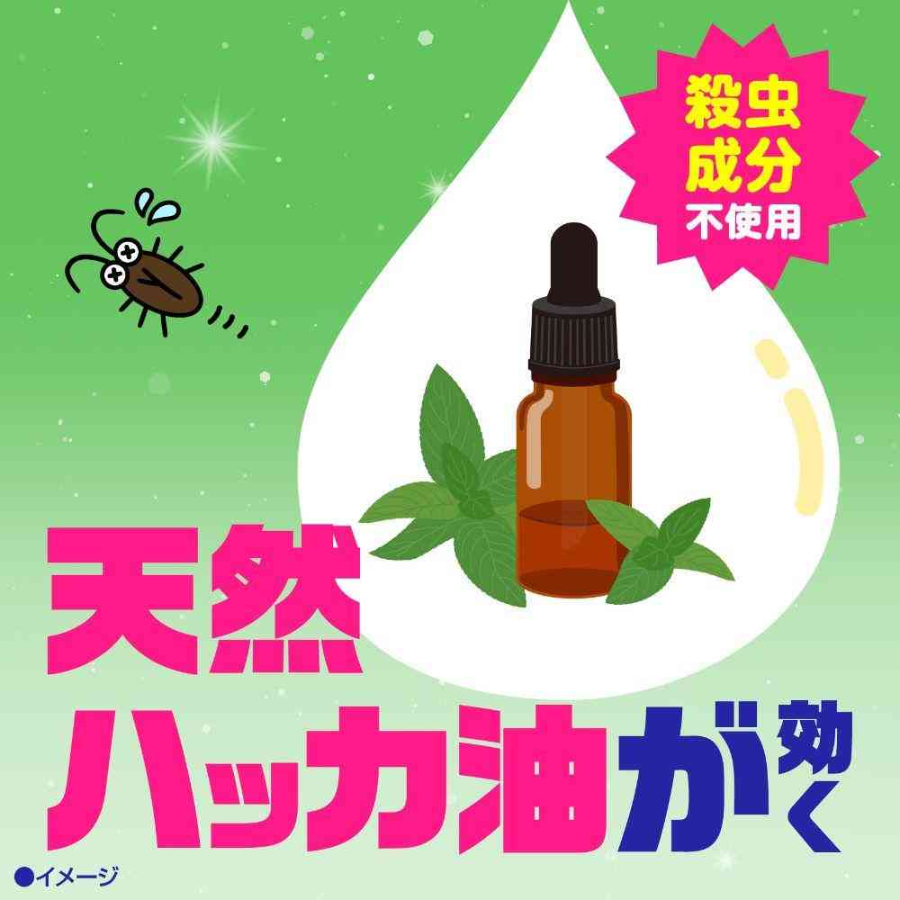 【防除用医薬部外品】アース製薬 アース ゴキブリよけ ゴミ箱用 2個 - Image 5