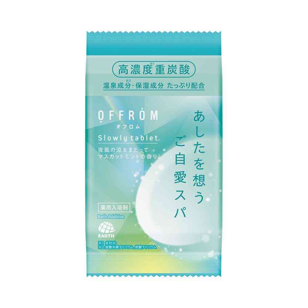 【医薬部外品】アース製薬 OFFROM オフロム スローリータブレット マスカットミントの香り 100g×4錠 - Image 3