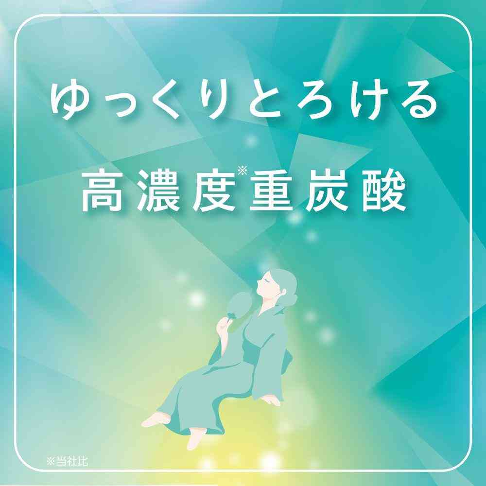 【医薬部外品】アース製薬 OFFROM オフロム スローリータブレット マスカットミントの香り 100g×4錠 - Image 5