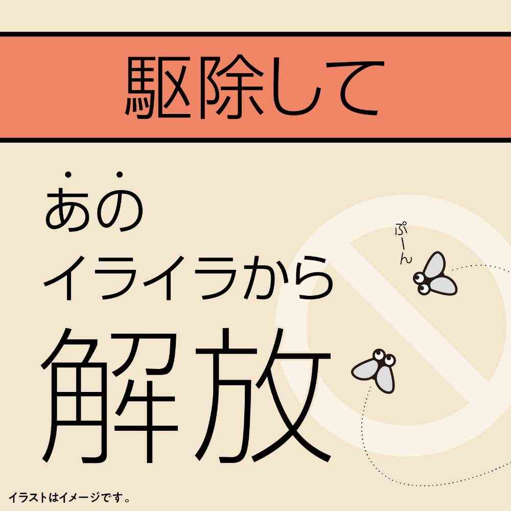 アース製薬 マモルーム コバエ用 2ヵ月用セット 器具1個、薬剤ボトル1本2ヵ月用(45mL) - Image 4