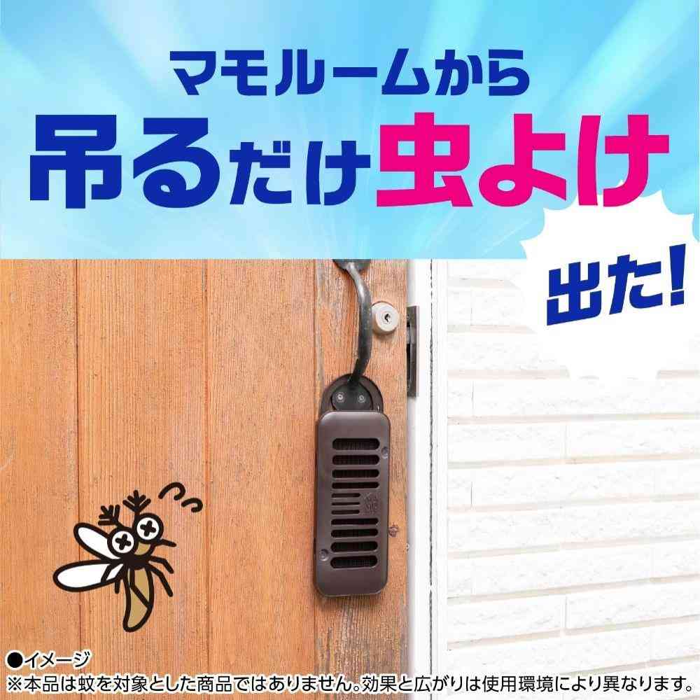 アース製薬 マモルーム 虫よけ 吊るだけプレート 玄関用 9ヵ月用 1個 - Image 3