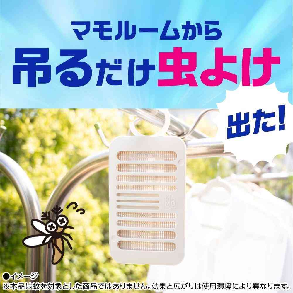 アース製薬 マモルーム 虫よけ 吊るだけプレート 9ヵ月用 1個 - Image 3