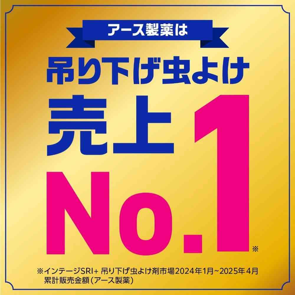 アース製薬 マモルーム 虫よけ 吊るだけプレート 9ヵ月用 1個 - Image 4