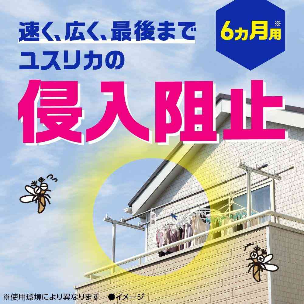 アース製薬 マモルーム 虫よけ 吊るだけプレート 6ヵ月用 1個 - Image 5