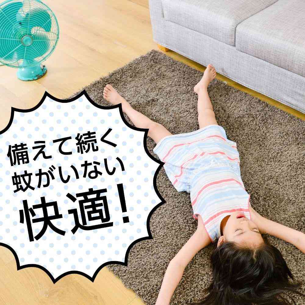 【防除用医薬部外品】アース製薬 マモルーム 蚊用 取替えボトル 4ヵ月用 1本入 45mL - Image 3