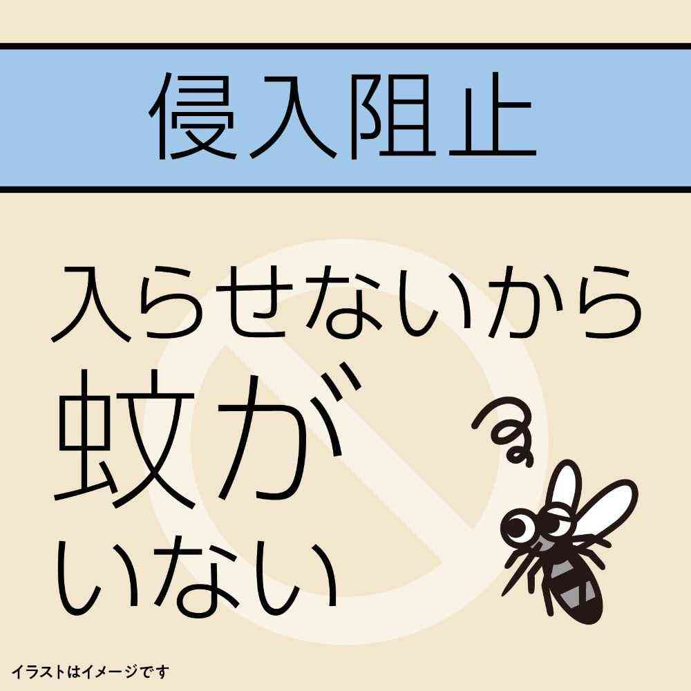 【防除用医薬部外品】アース製薬 マモルーム 蚊用 取替えボトル 4ヵ月用 1本入 45mL - Image 6