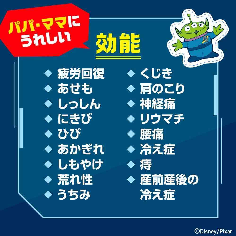【医薬部外品】アース製薬 温泡 トイ・ストーリー スペースレンジャー BOX 12錠入 - Image 7