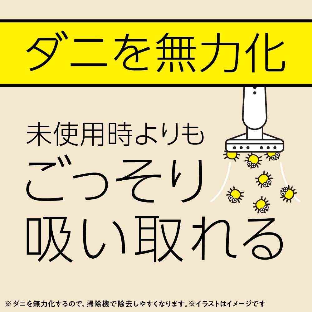 アース製薬 マモルーム ダニ用 取替えボトル 2ヵ月用 2本入 45mL×2本 - Image 7