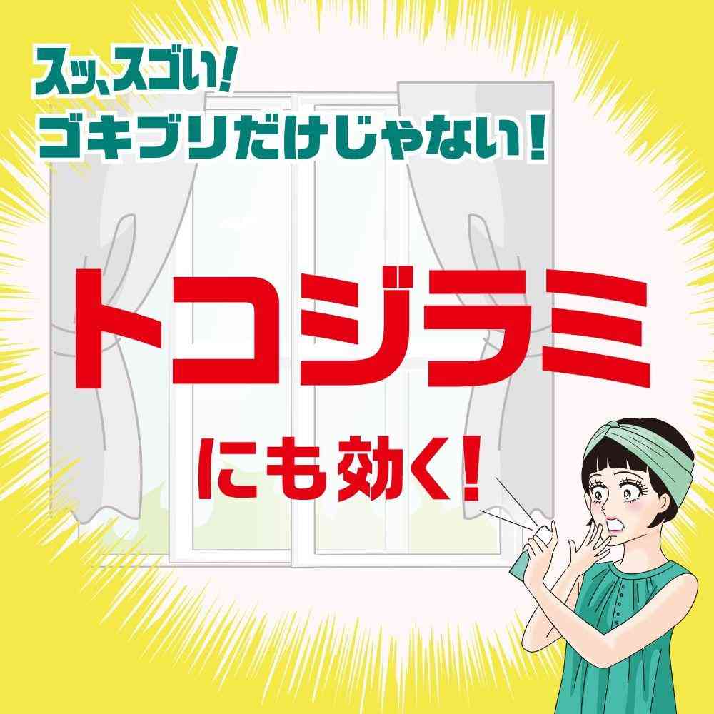 【防除用医薬部外品】アース製薬 ゴキッシュ スッ、スゴい! ハッカの香り 60プッシュ 16mL - Image 5