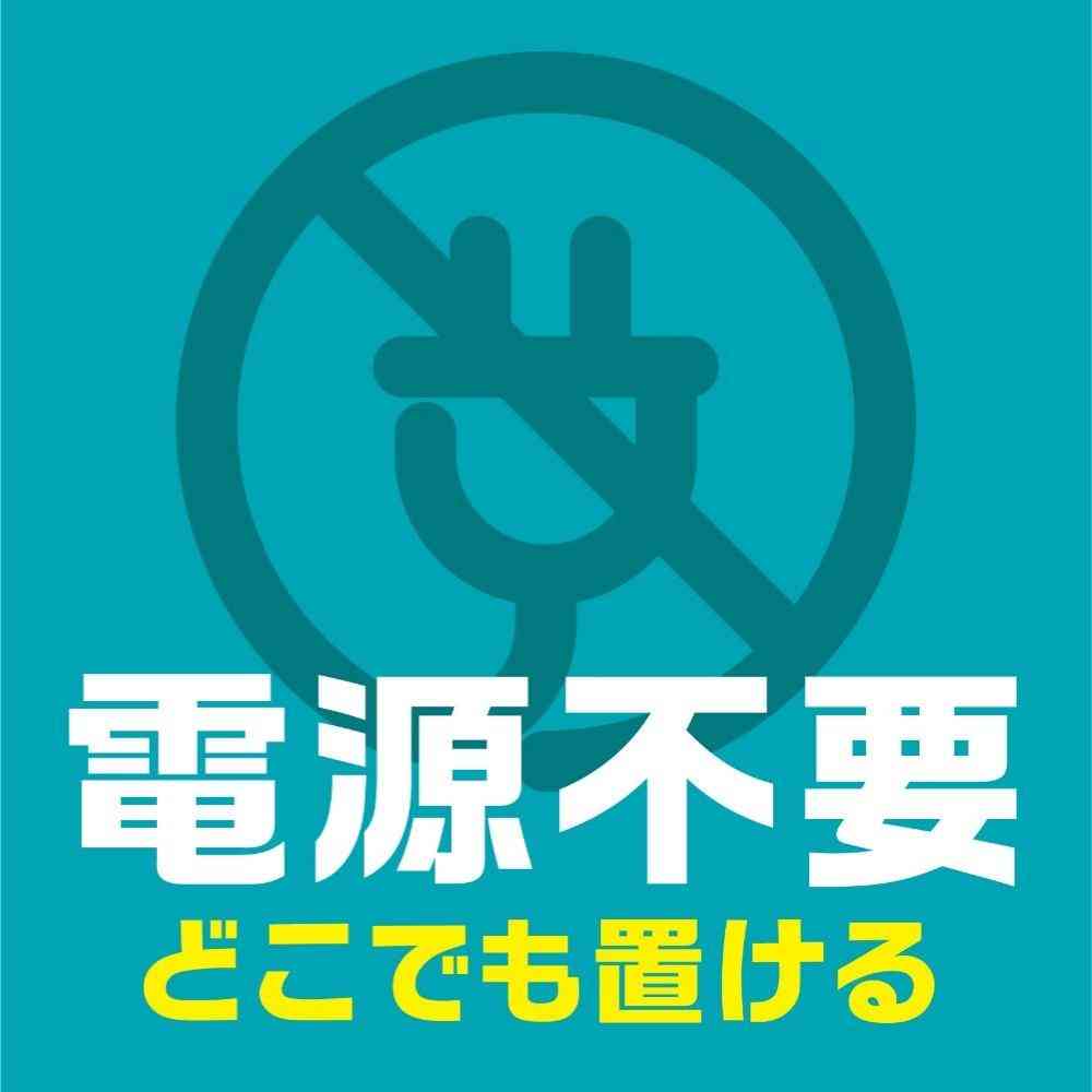 【防除用医薬部外品】アース製薬 アース OH!ノーマット 270日用 セット 専用容器1個+薬剤カートリッジ1個 - Image 5