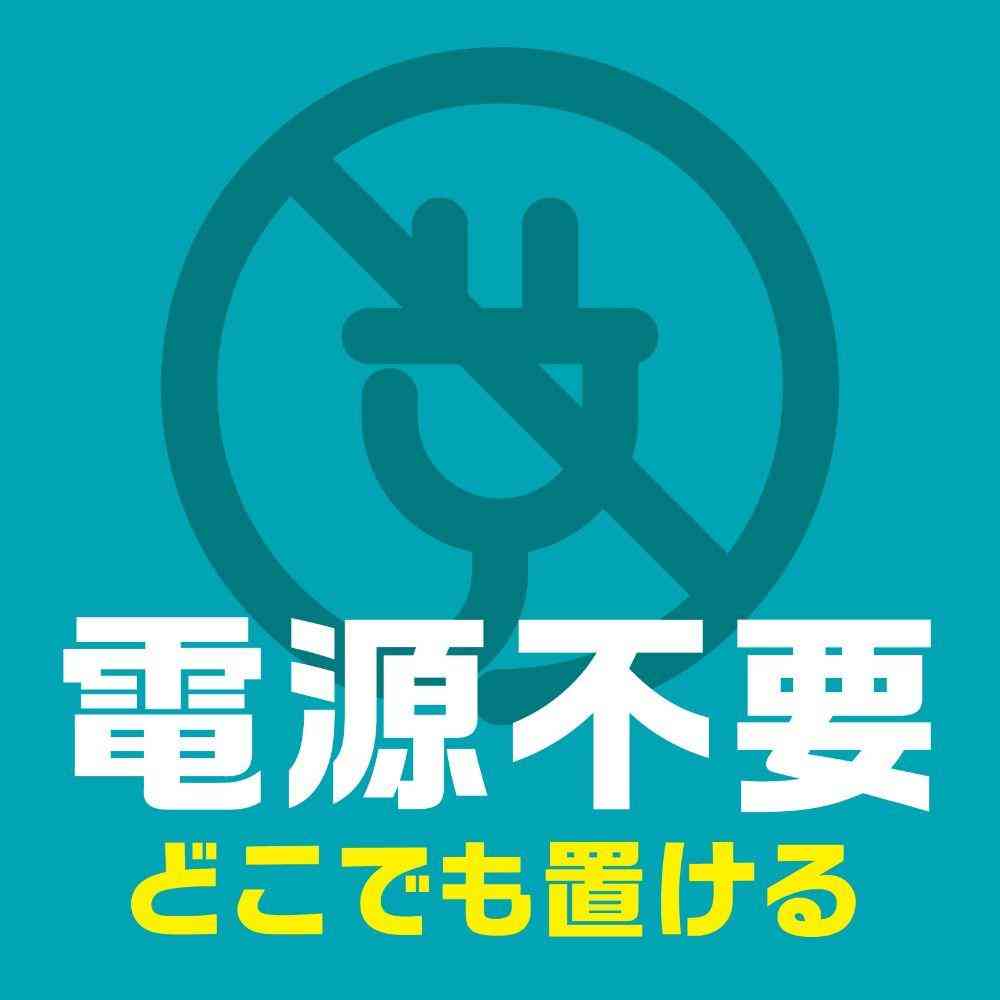 【防除用医薬部外品】アース製薬 アース OH！ノーマット 取替え 270日用 1個 - Image 5