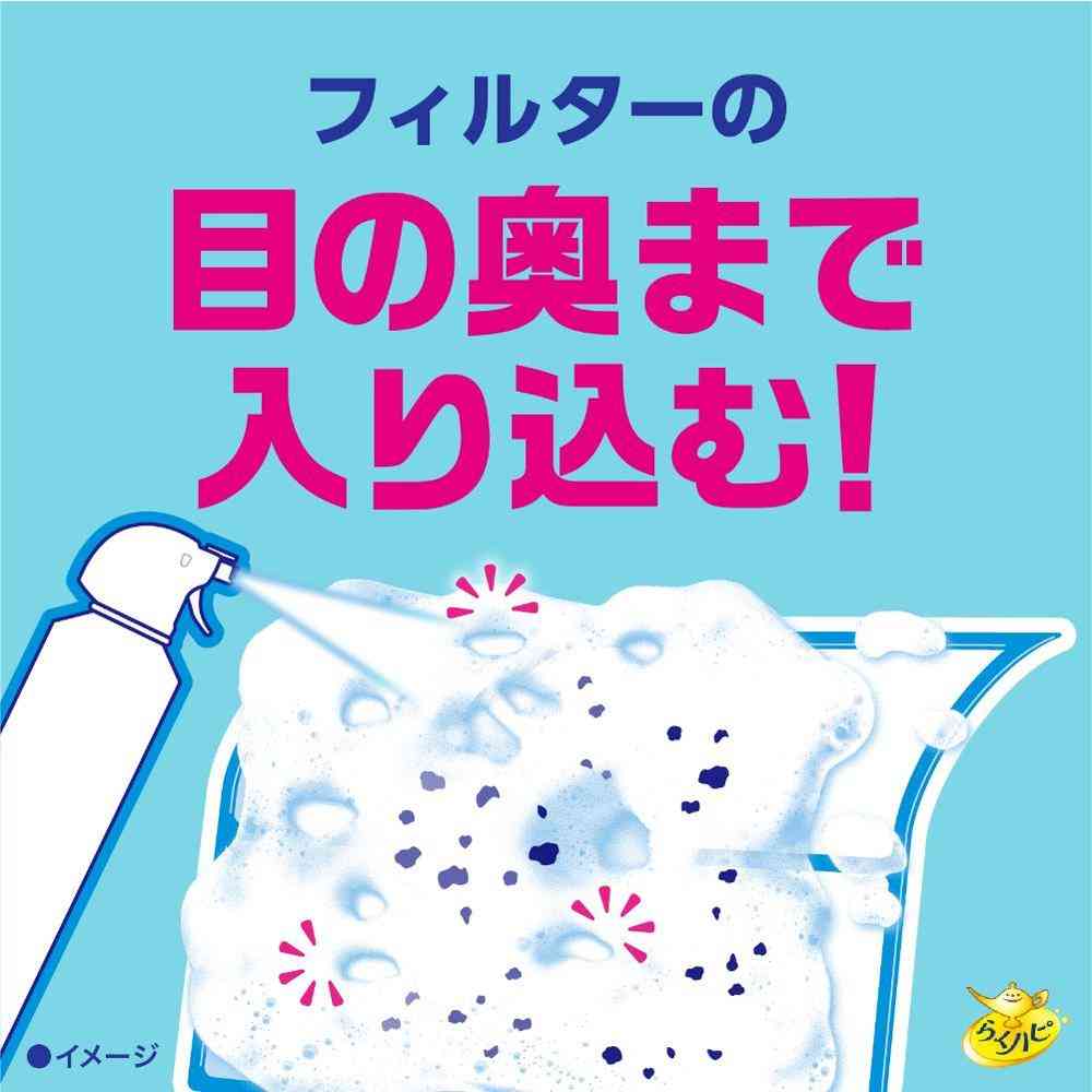 アース製薬 らくハピ バチボコ バブルーン エアコンフィルター 300mL - Image 4