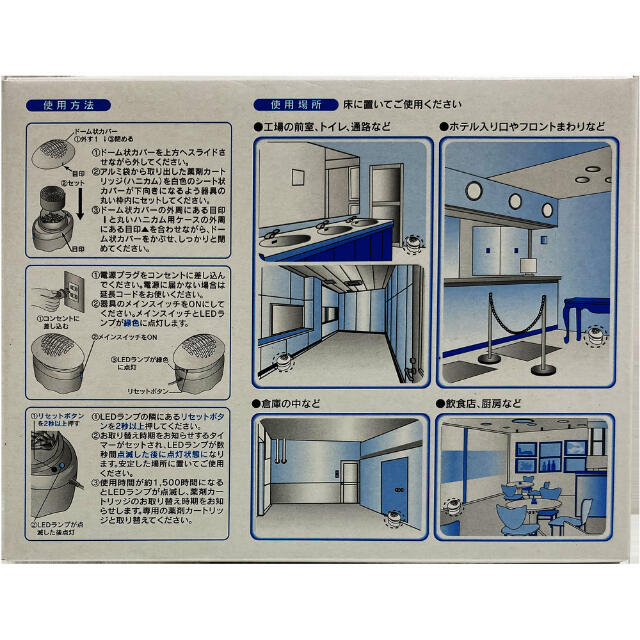 661715 アース 業務用ハニカム防虫ファンAC 【直送品】 返品・キャンセル・他商品と同時購入は不可 - Image 7