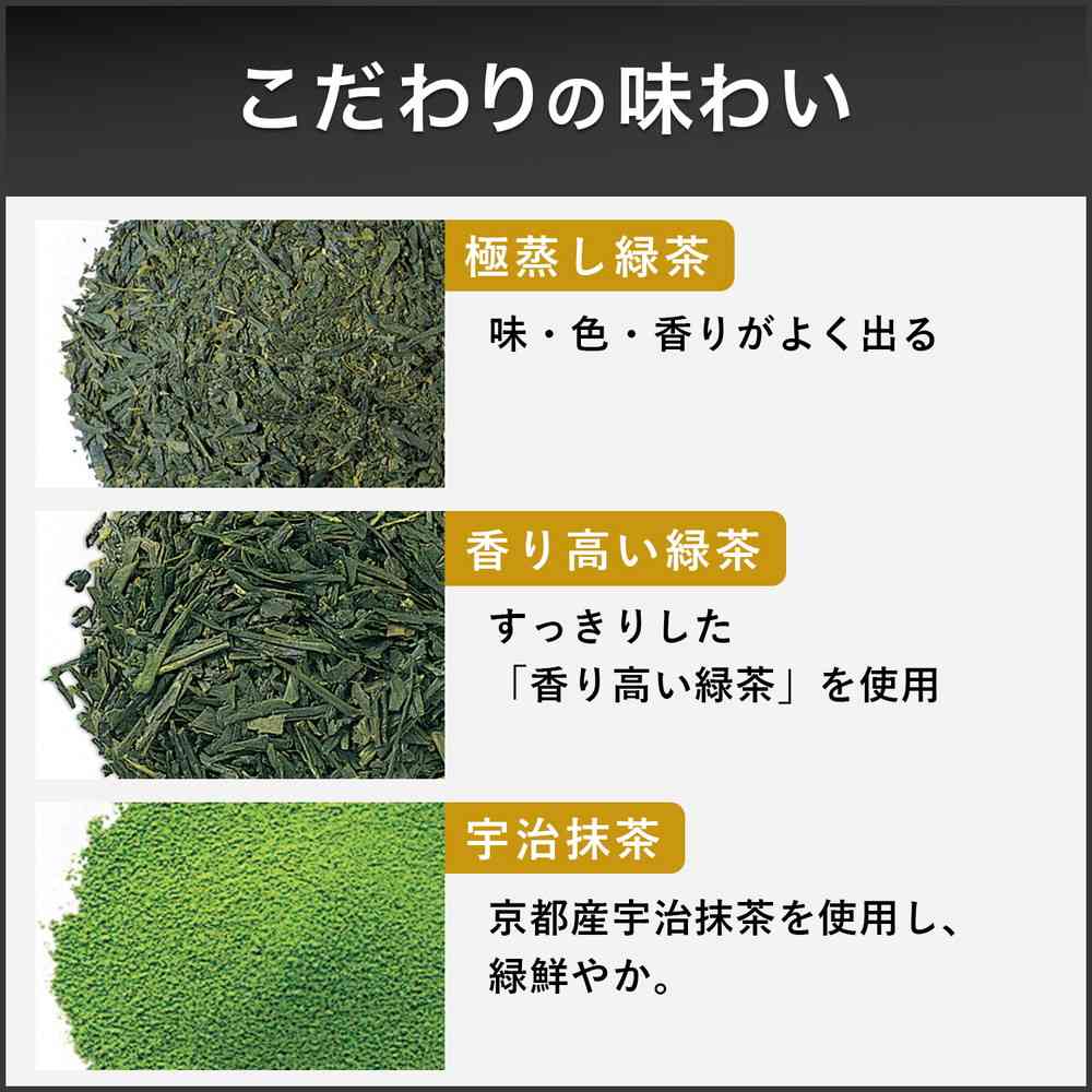 ◆伊藤園 プレミアムTB 抹茶入り緑茶 徳用 50袋入り - Image 5