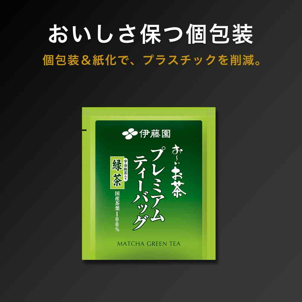 ◆伊藤園 プレミアムTB 抹茶入り緑茶 徳用 50袋入り - Image 6