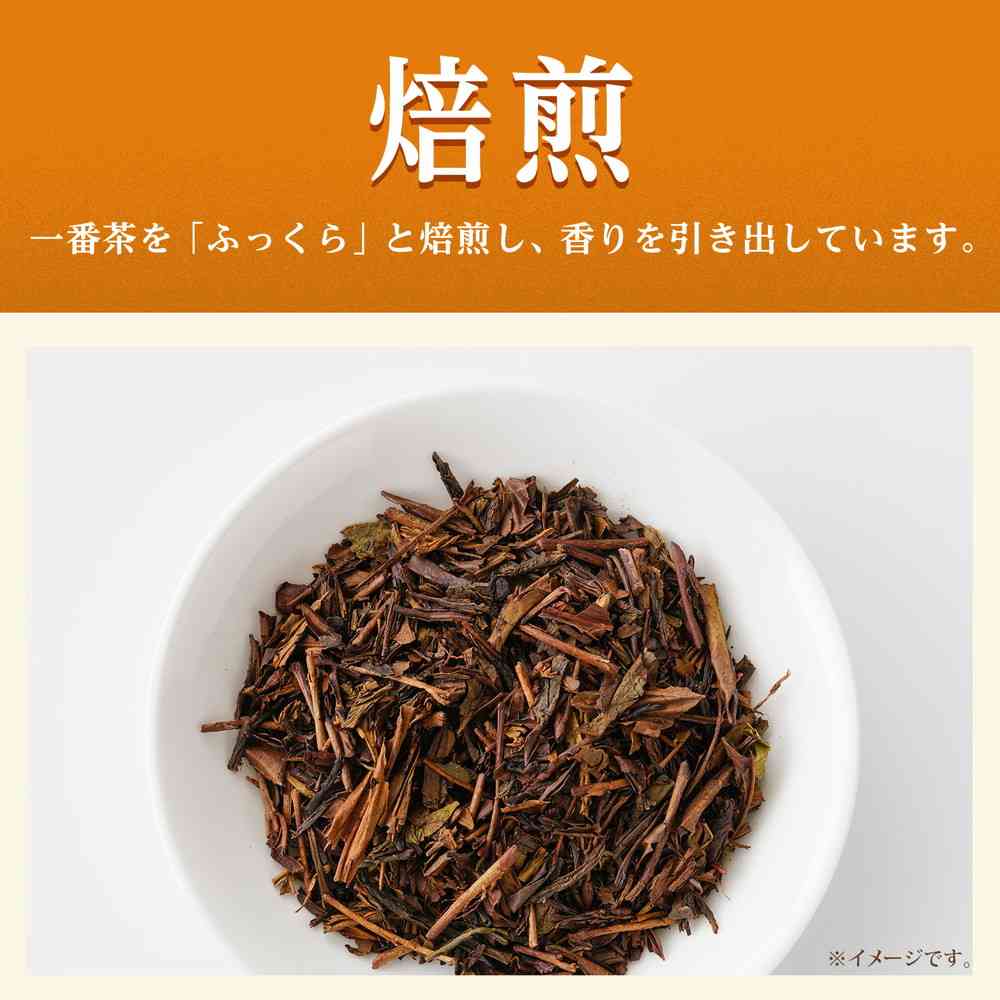 ◆伊藤園 お〜いお茶ほうじ茶 2L - Image 3