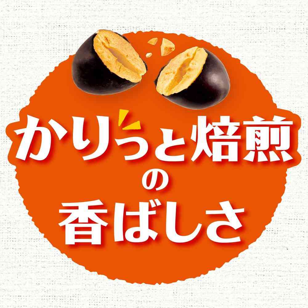 ◆伊藤園 かりっと大豆イソフラボン黒豆茶 600ml - Image 3