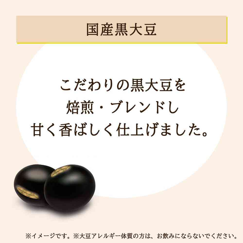 ◆伊藤園 かりっと大豆イソフラボン黒豆茶 600ml - Image 5