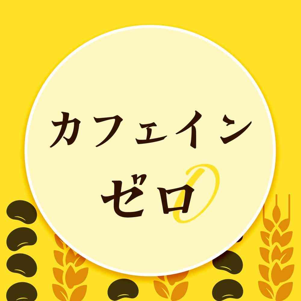 ◆伊藤園 健康ミネラルむぎ茶 黒豆麦茶 2L - Image 5