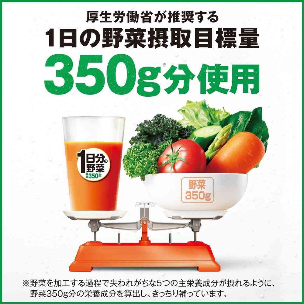 ◆伊藤園 缶 1日分の野菜（ケース） 190gx20本 - Image 3