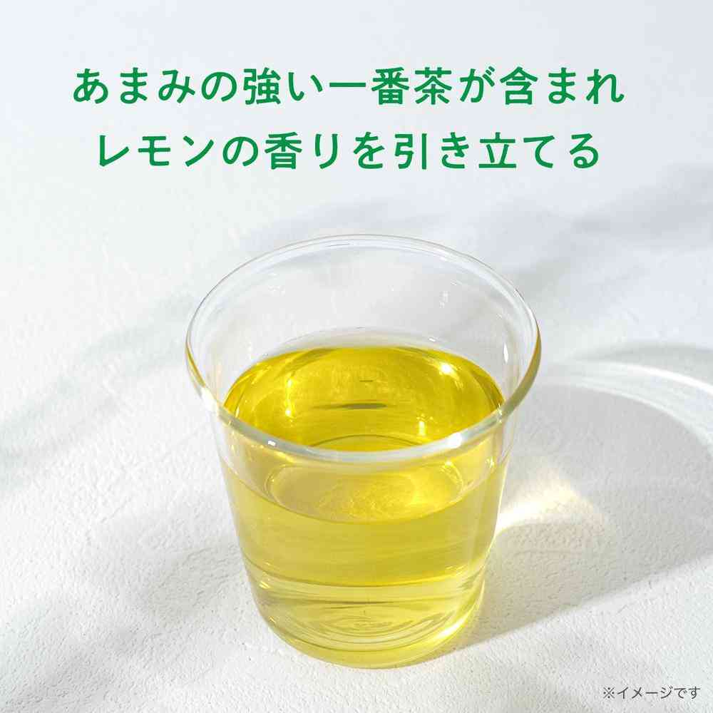 ◆伊藤園 おーいお茶 レモングリーン 600ml - Image 3