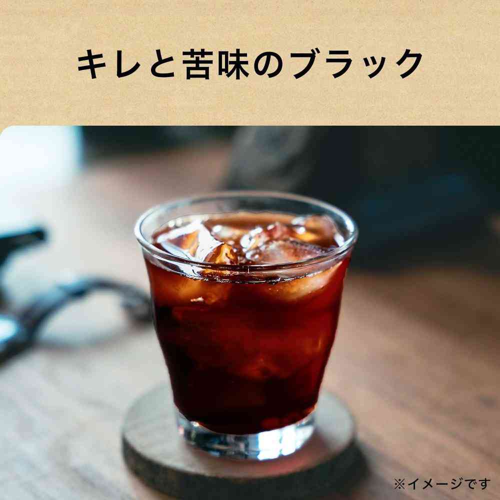 ◆伊藤園 タリーズ プラチナビター ブラック 500ml - Image 4