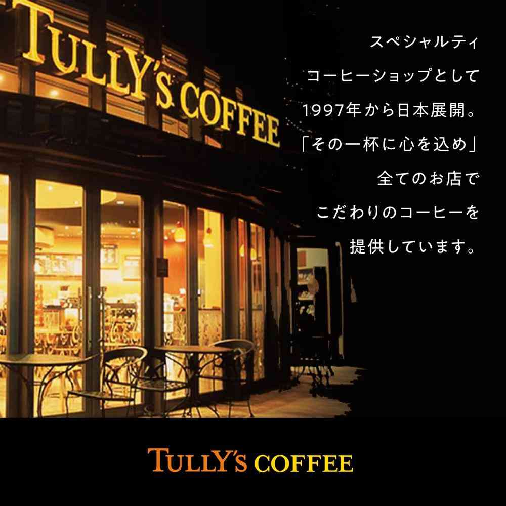 ◆伊藤園 タリーズ プラチナビター ブラック 500ml - Image 6