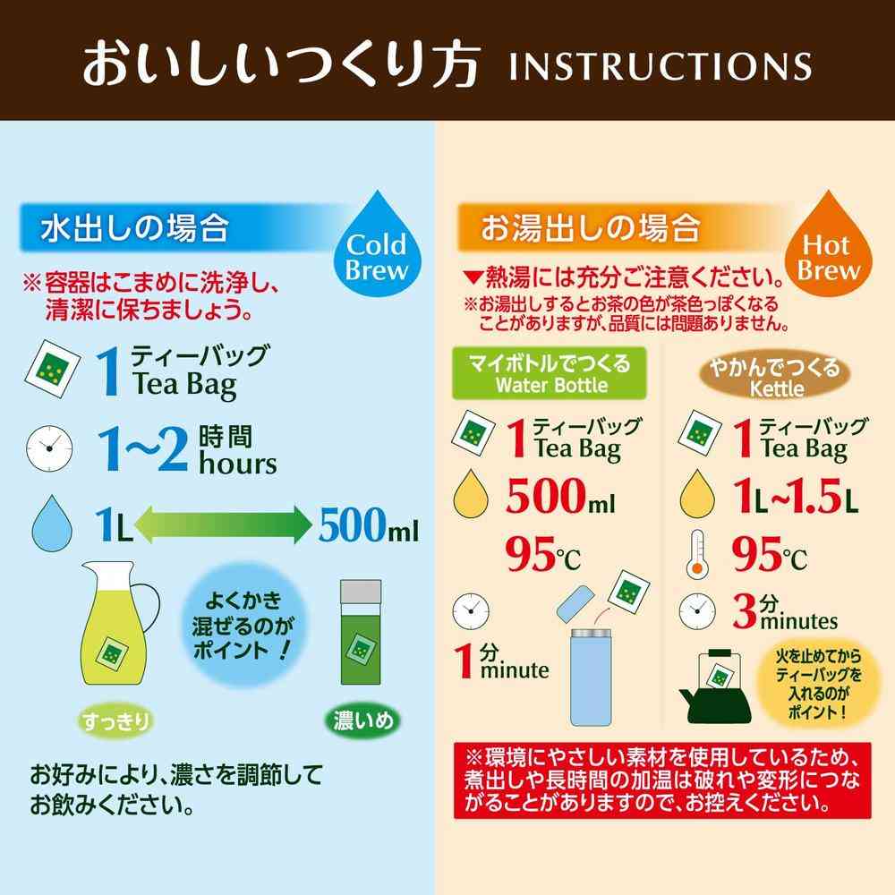 ◆伊藤園 ワンポット エコティーバッグ 抹茶 緑茶 30袋 - Image 3