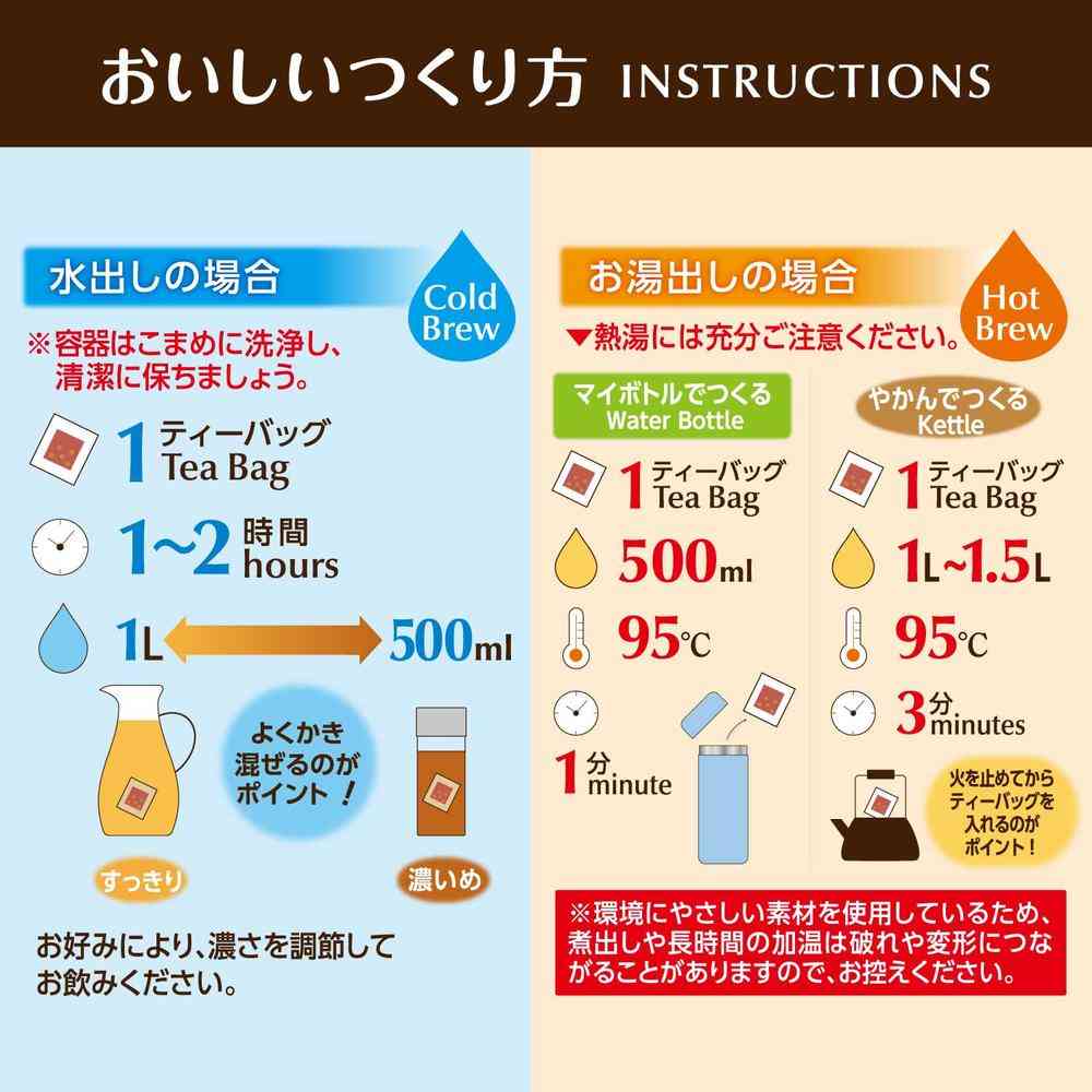 ◆伊藤園 ワンポット エコティーバッグ ほうじ茶 30袋 - Image 3