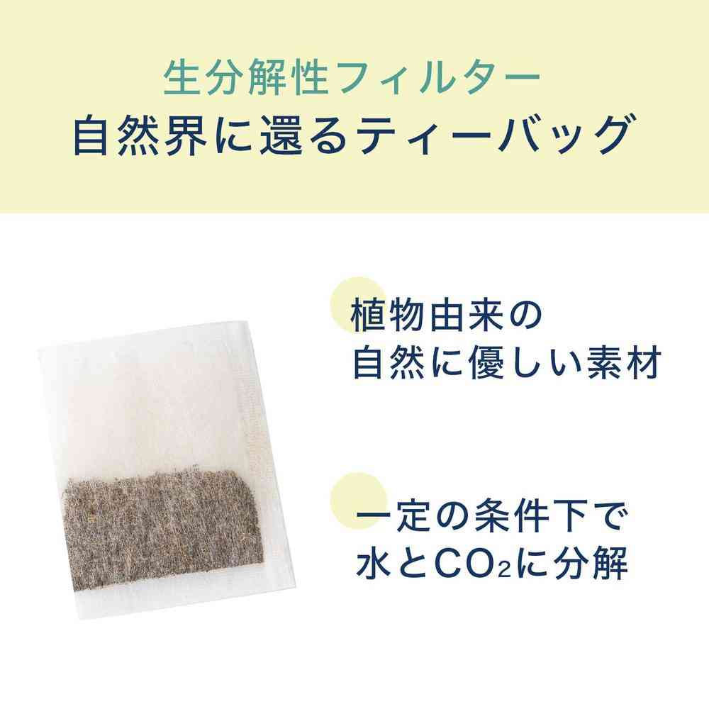 ◆伊藤園 ワンポット エコティーバッグ ほうじ茶 30袋 - Image 5
