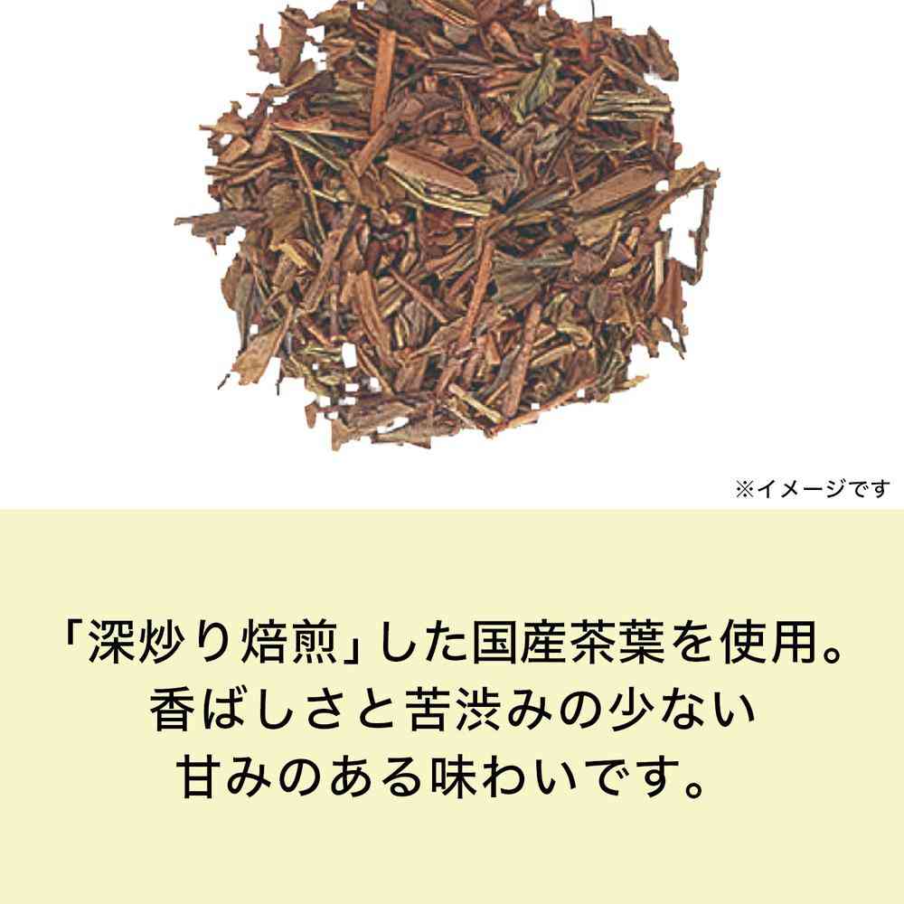 ◆伊藤園 ワンポット エコティーバッグ ほうじ茶 30袋 - Image 6