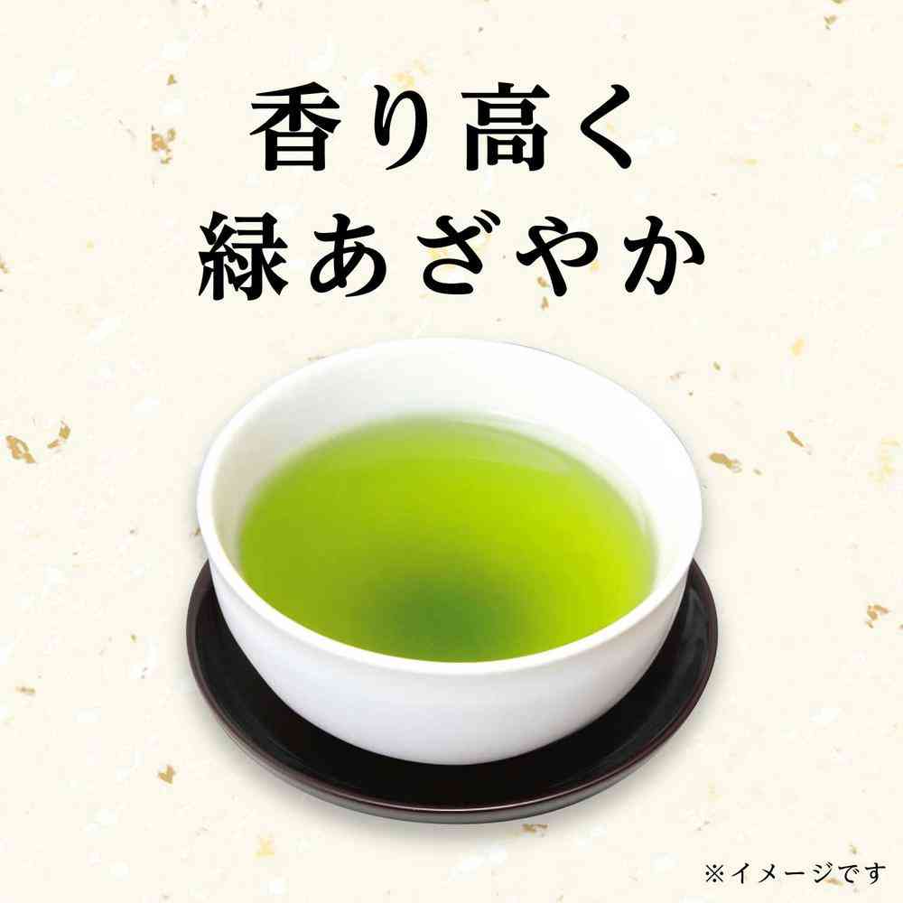 ◆伊藤園 抹茶入り お〜いお茶 70g - Image 6
